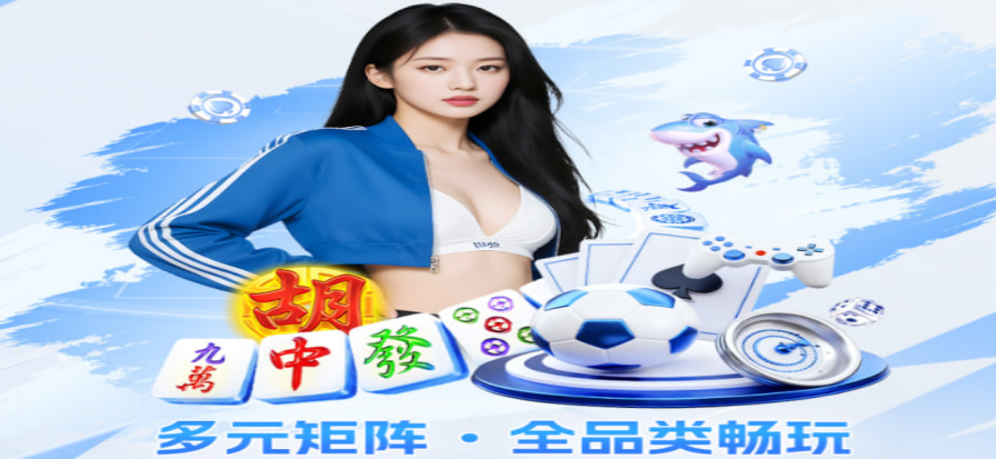 看个球体育直播